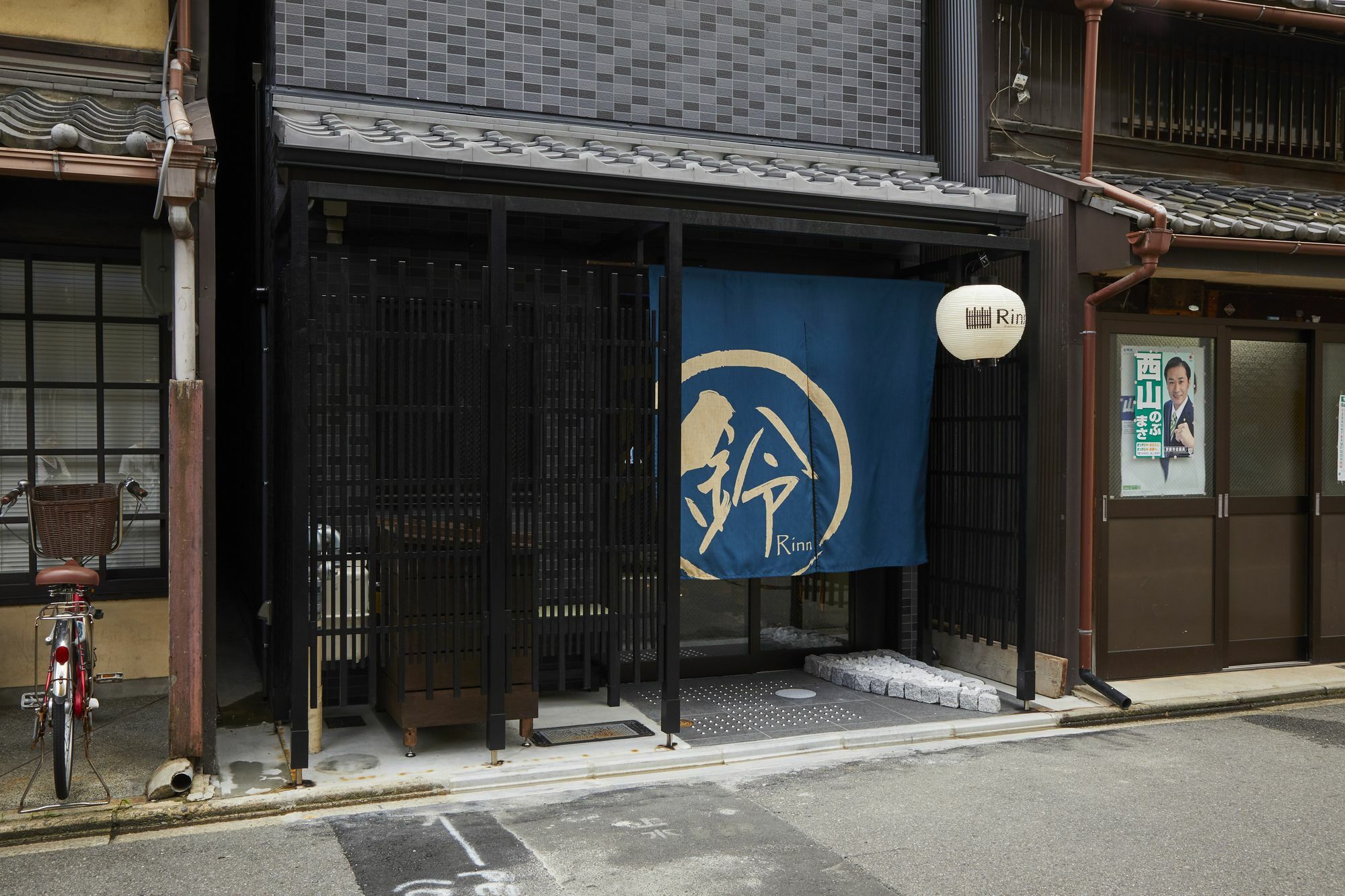 Rinn Gojo Tenjinmae Kyōto Exterior foto