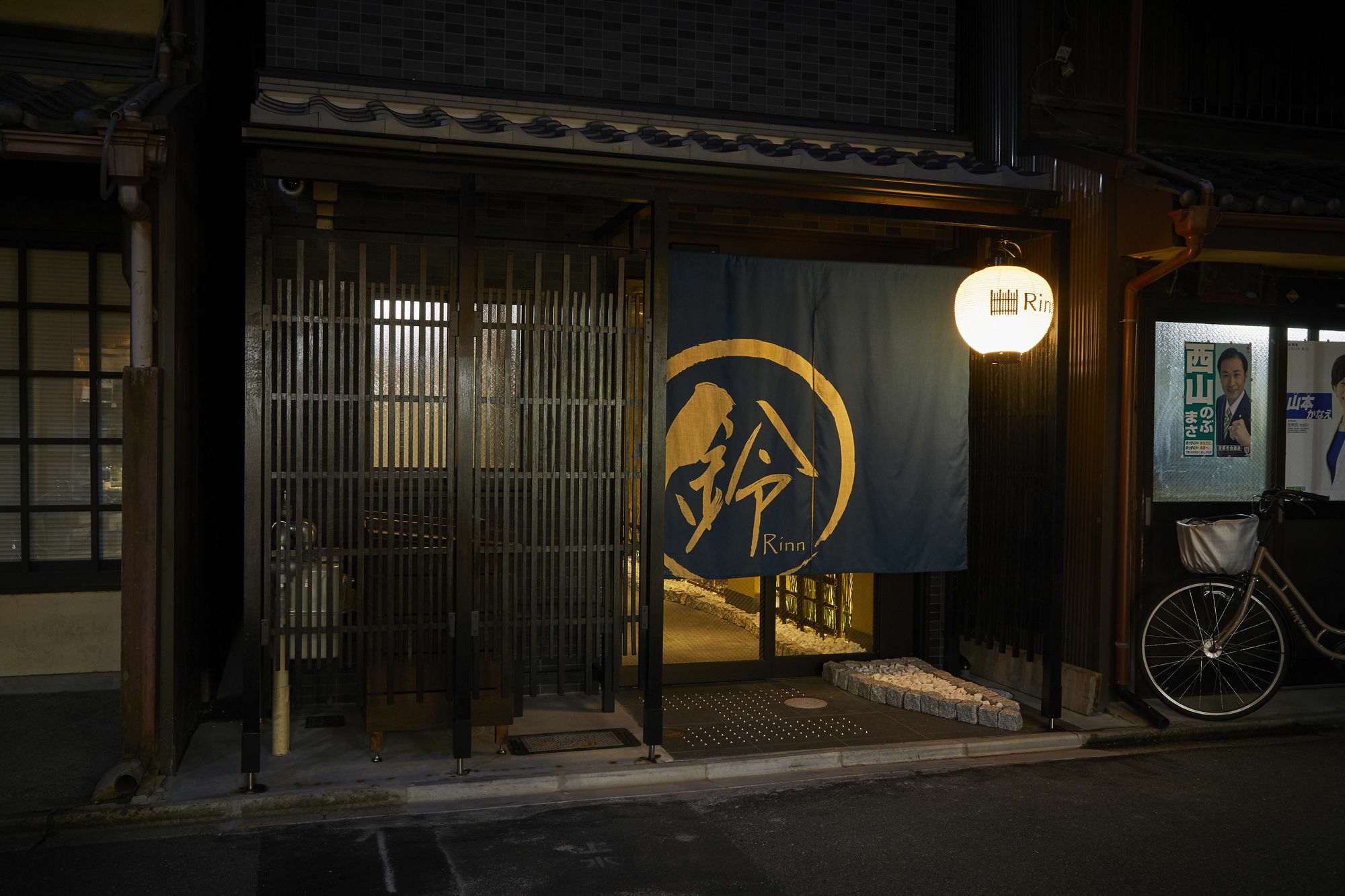 Rinn Gojo Tenjinmae Kyōto Exterior foto