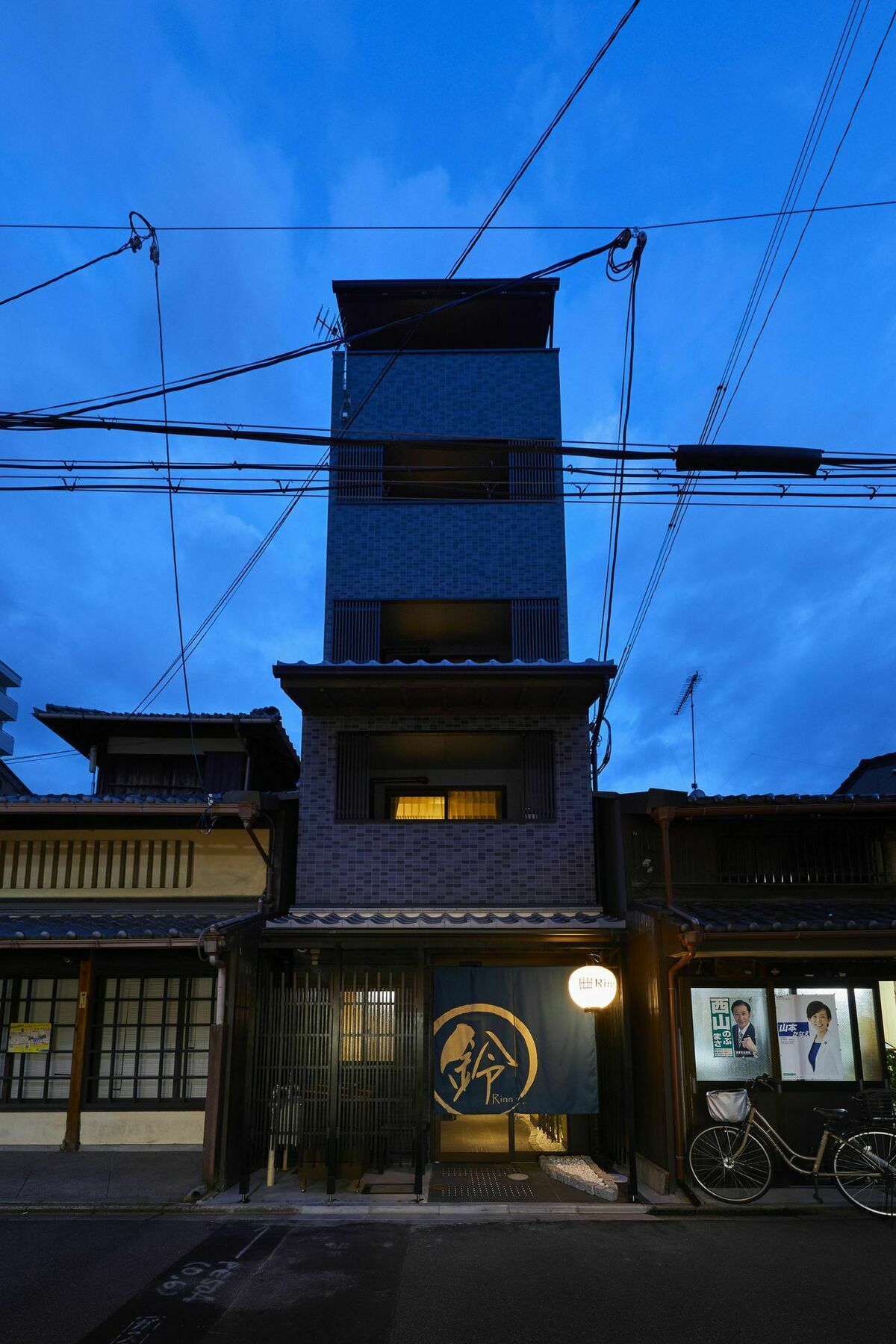 Rinn Gojo Tenjinmae Kyōto Exterior foto