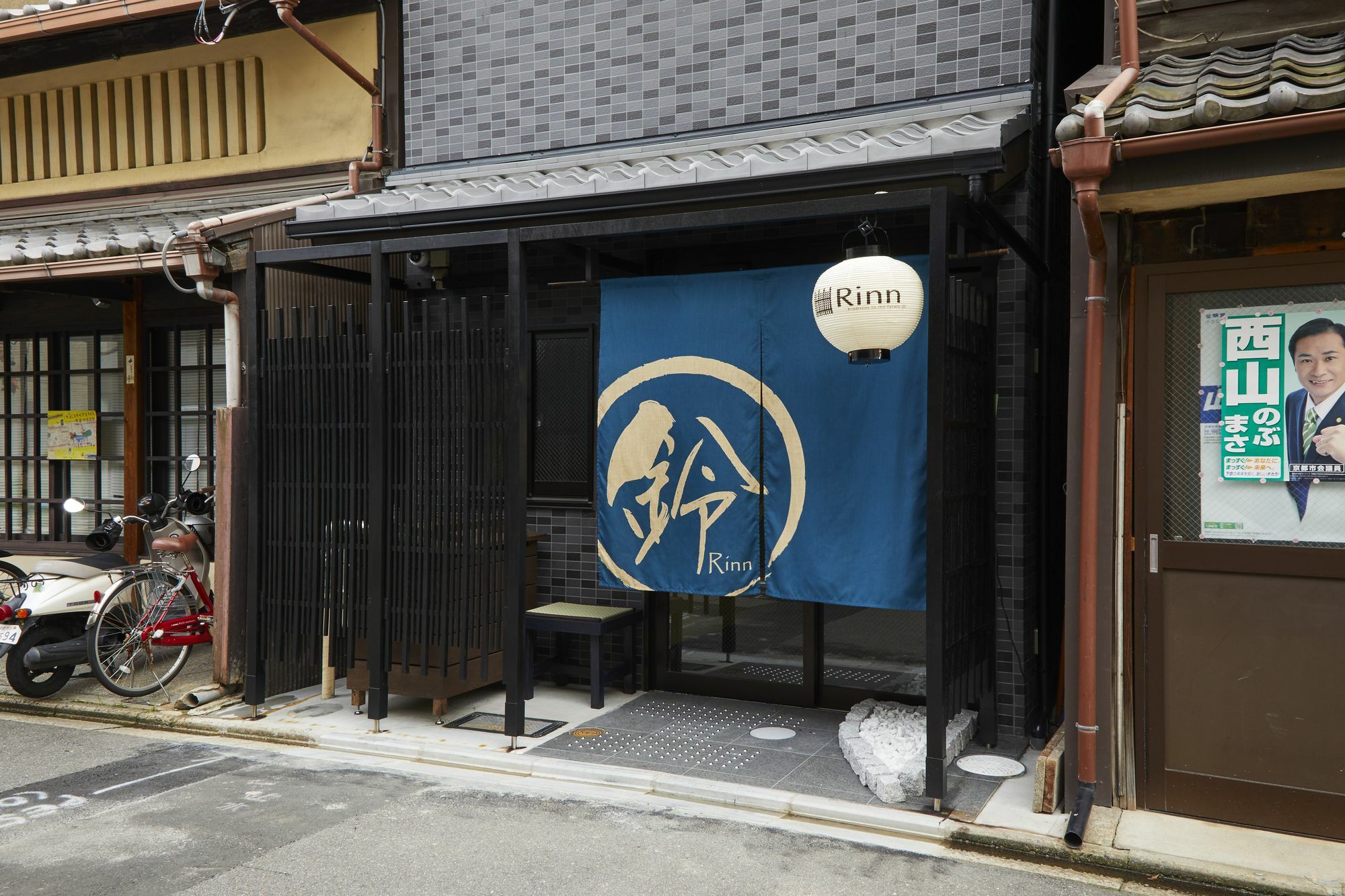 Rinn Gojo Tenjinmae Kyōto Exterior foto