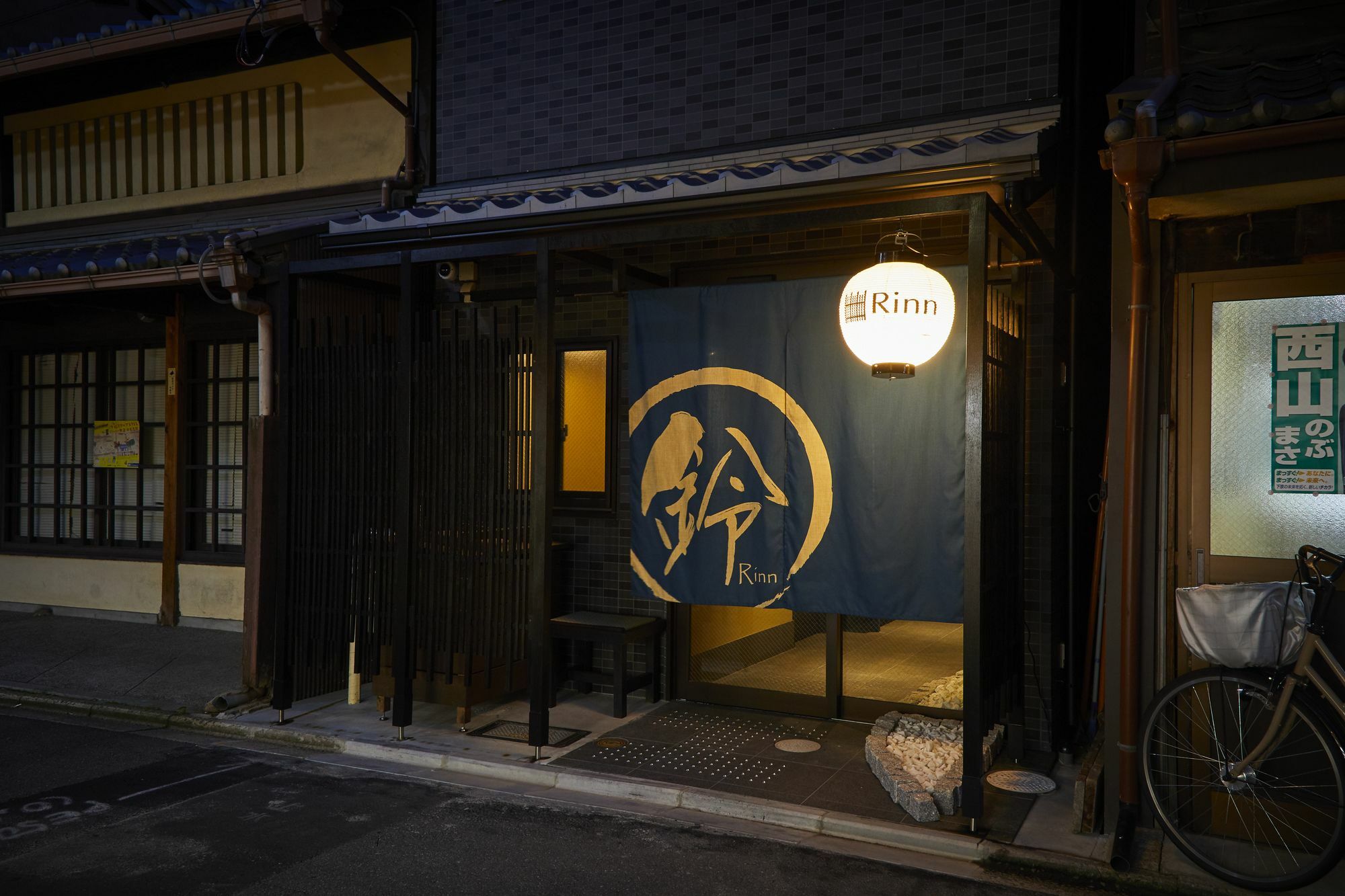 Rinn Gojo Tenjinmae Kyōto Exterior foto